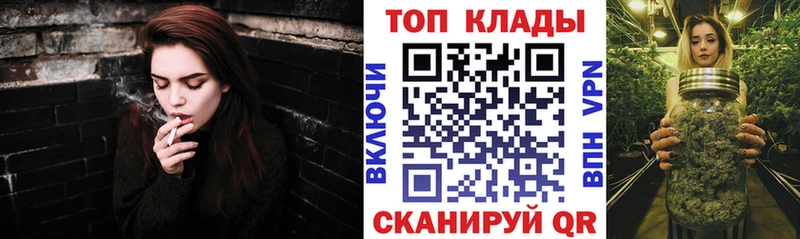 Купить наркотик Котельники АМФЕТАМИН Меф мяу мяу Alpha PVP Каннабис Гашиш Cocaine