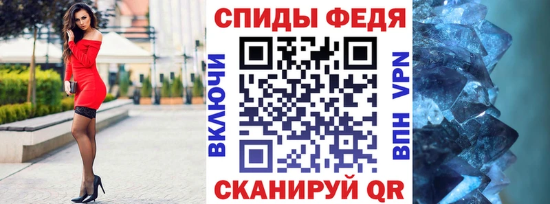Amphetamine Premium  где продают   Котельники 