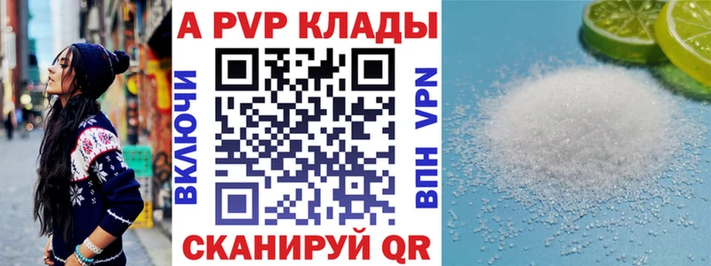 shop состав  Котельники  A-PVP кристаллы  купить закладку 