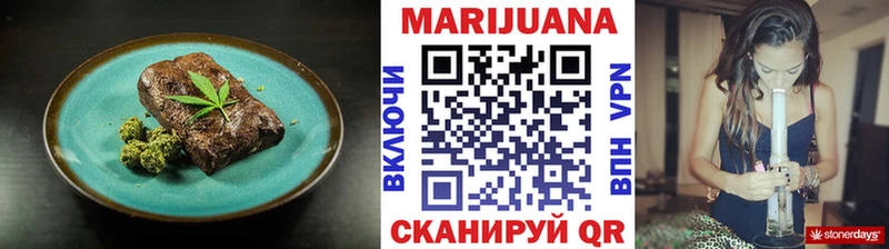 Печенье с ТГК марихуана  Котельники 