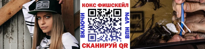КОКАИН VHQ  нарко площадка состав  KRAKEN как войти  Котельники  закладка 
