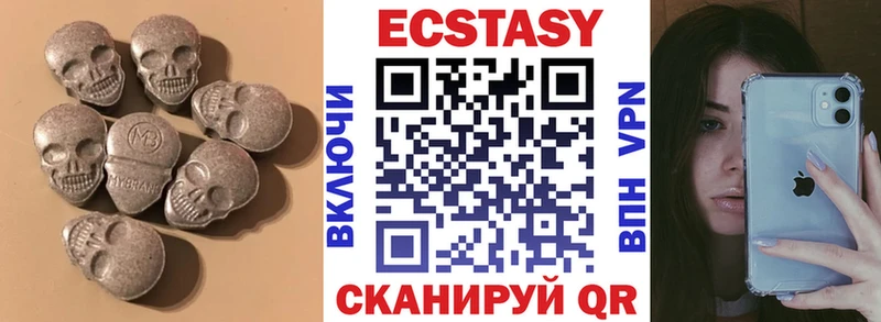Ecstasy Punisher  где купить наркоту  Котельники 