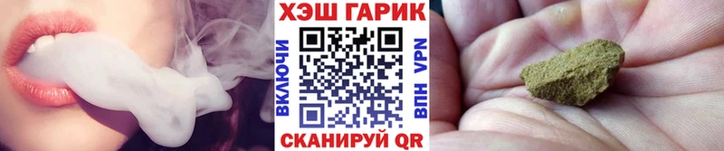 купить сайты Котельники ГАШ гарик