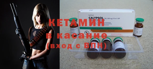2c-b Беломорск