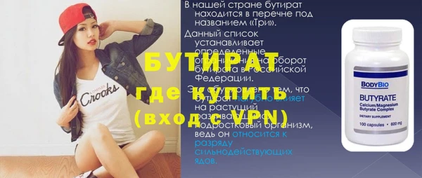 молекула духа Белокуриха