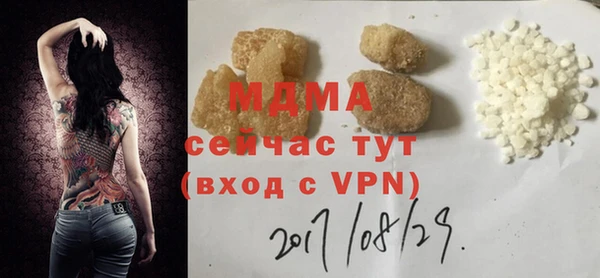 молекула духа Белокуриха