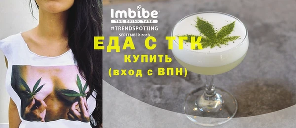 молекула духа Белокуриха