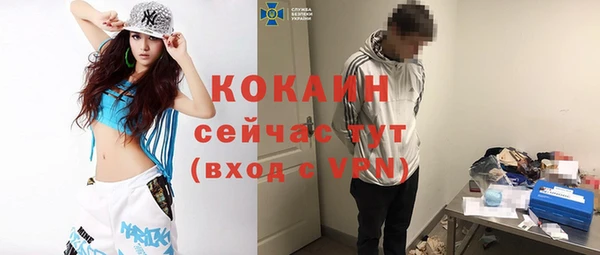 соль ск Слюдянка