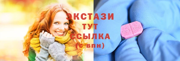 мескалин Снежногорск