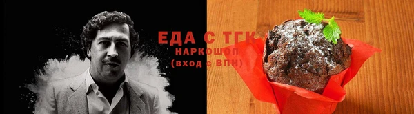 MDMA Семилуки