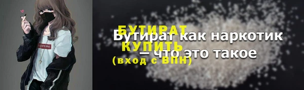 2c-b Беломорск