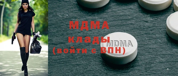 молекула духа Белокуриха