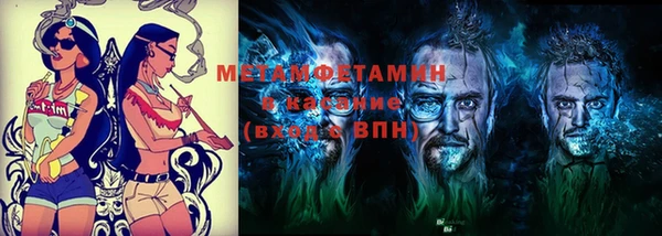мескалин Снежногорск