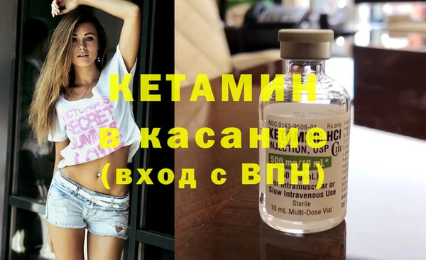 молекула духа Белокуриха