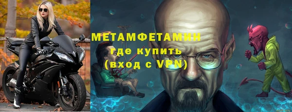 молекула духа Белокуриха