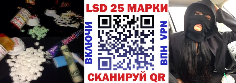 Лсд 25 экстази кислота  хочу   Котельники 