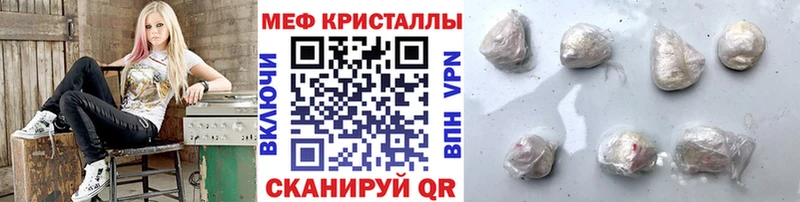закладка  Котельники  Меф мука 