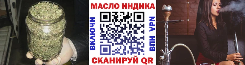 продажа наркотиков  MEGA ссылка  это как зайти  Котельники  ТГК гашишное масло 