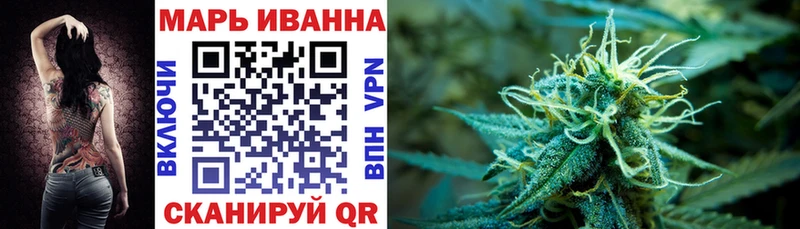 МАРИХУАНА LSD WEED  Котельники 